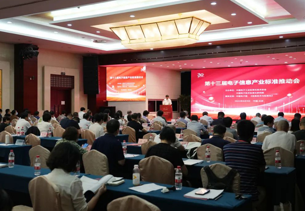 工信部：將聚焦IC、超高清視頻、智能光伏等，加強(qiáng)關(guān)鍵技術(shù)標(biāo)準(zhǔn)布局和制定